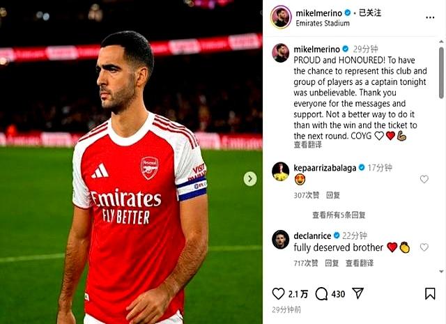 九游体育官方入口-我们阿森纳是不可战胜的原版原声