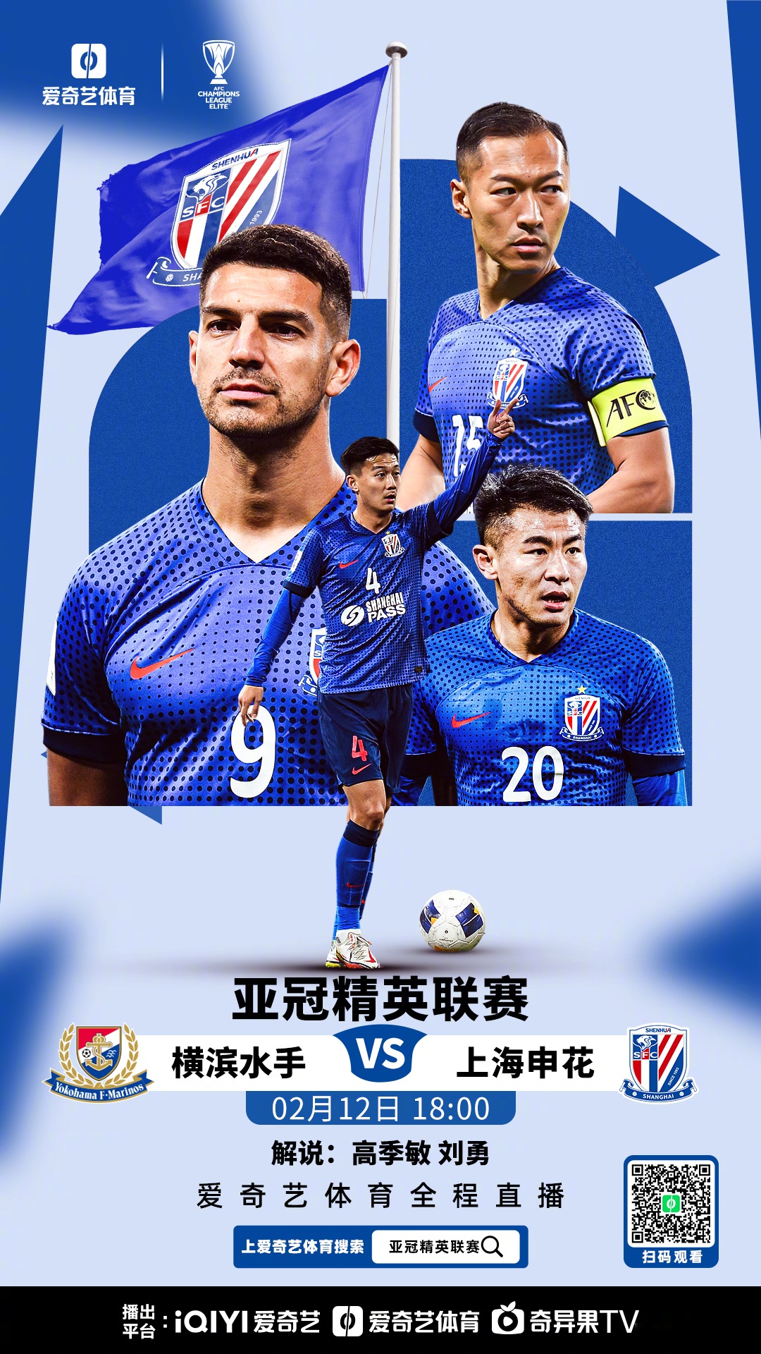 九游体育官方入口-今夜突围战来临，上海久事围绕亚冠状态回暖，引发热议，控场能力受关注(山河令6大隐藏细节糖)