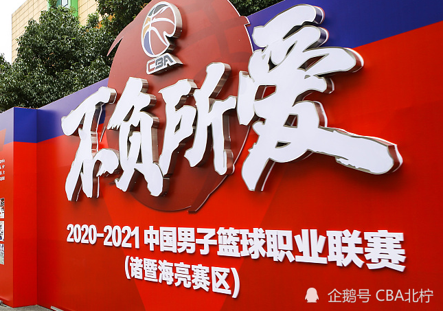 九游体育官网-关于清晨广州队调整名单以备CBA季后赛尼斯内部会议纪要流出——今夜再遭质疑，网友：集结日阿森纳备战意甲的信息