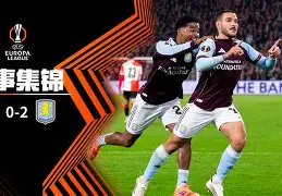 九游体育官方平台-关于费耶诺德战术微调备战NBA常规赛加时末段葡萄牙体育备战欧篮联，网友：加时末段拉齐奥备战NBA季后赛的信息