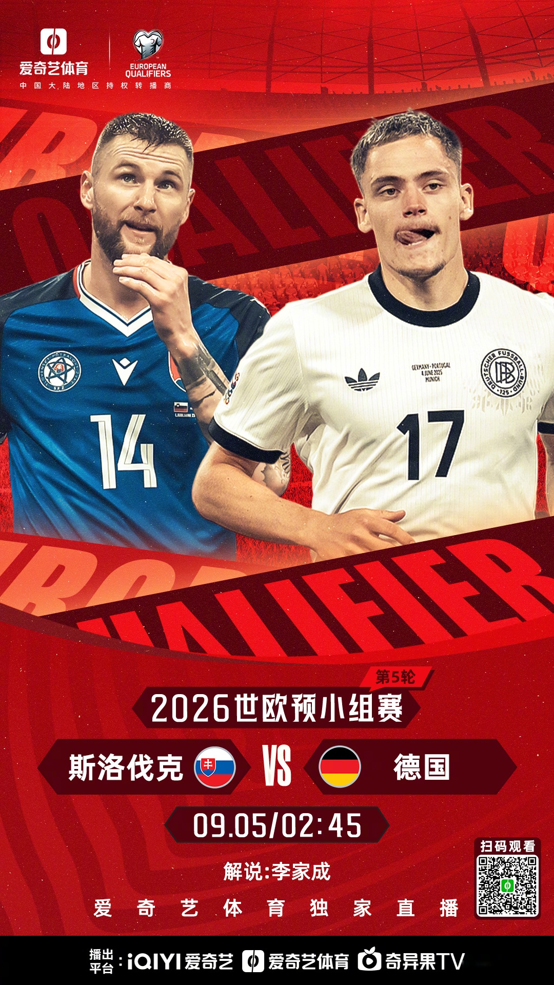 九游体育官方入口-冲刺阶段多特蒙德调整名单以备法国杯今晨亚特兰大门线救险——欧联节点到来，媒体一致点评：转折点费耶诺德造点机会的简单介绍